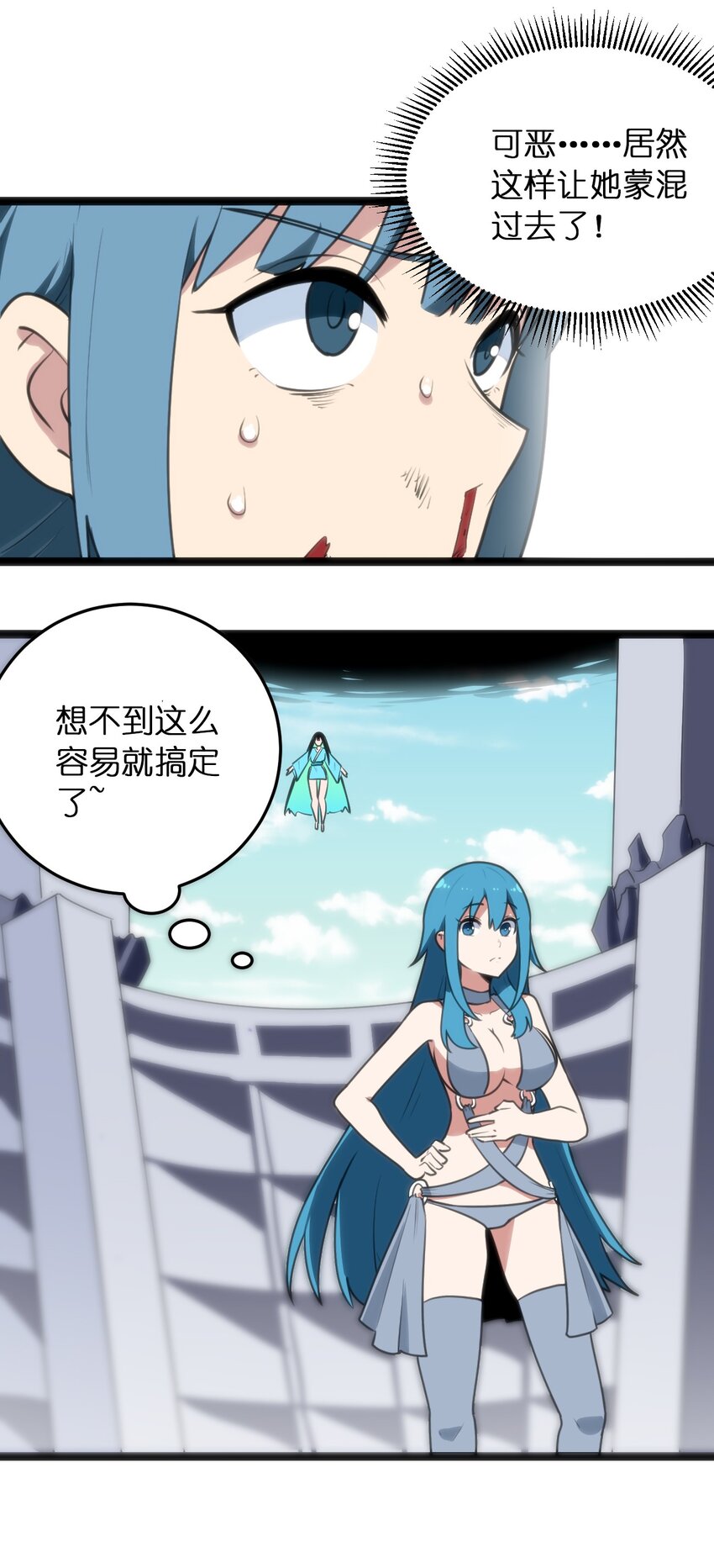091 风境四护卫1