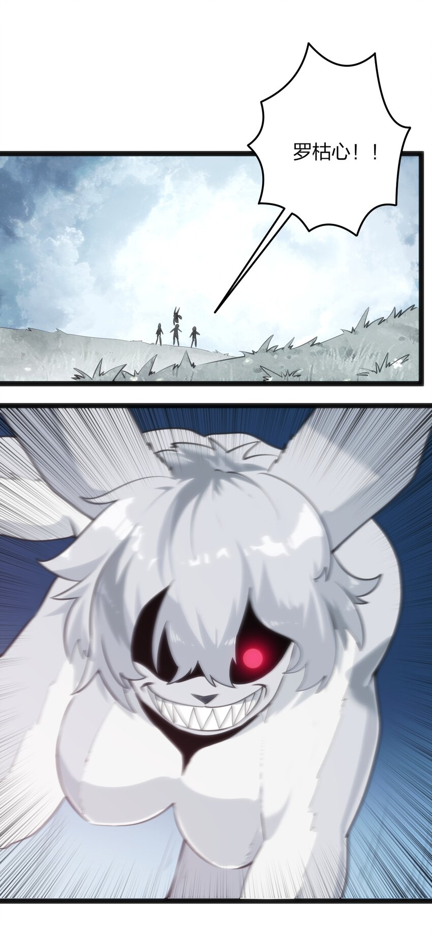 065 霸鼎魔种2