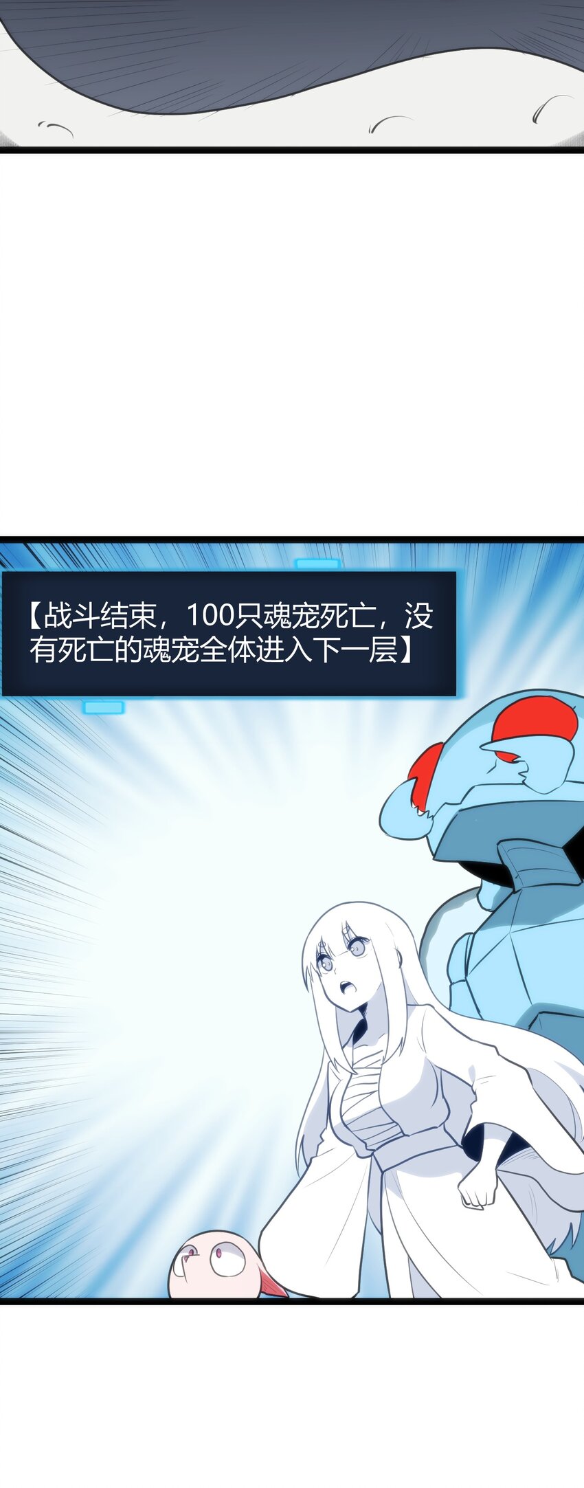 110 谁才是扮猪吃老虎28