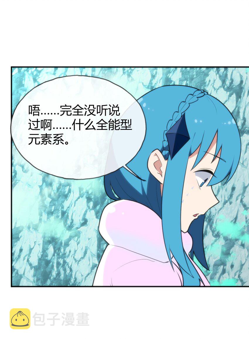 146 实力第一27