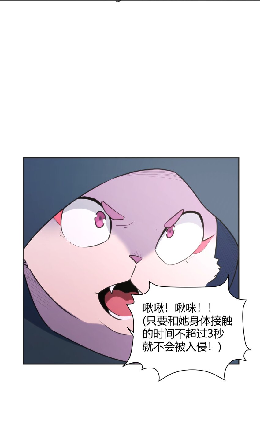184 好朋友贴贴27
