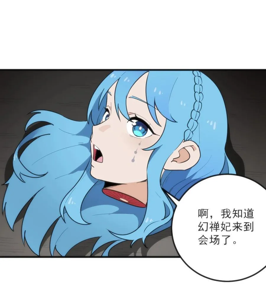 334 瞬移能力？52