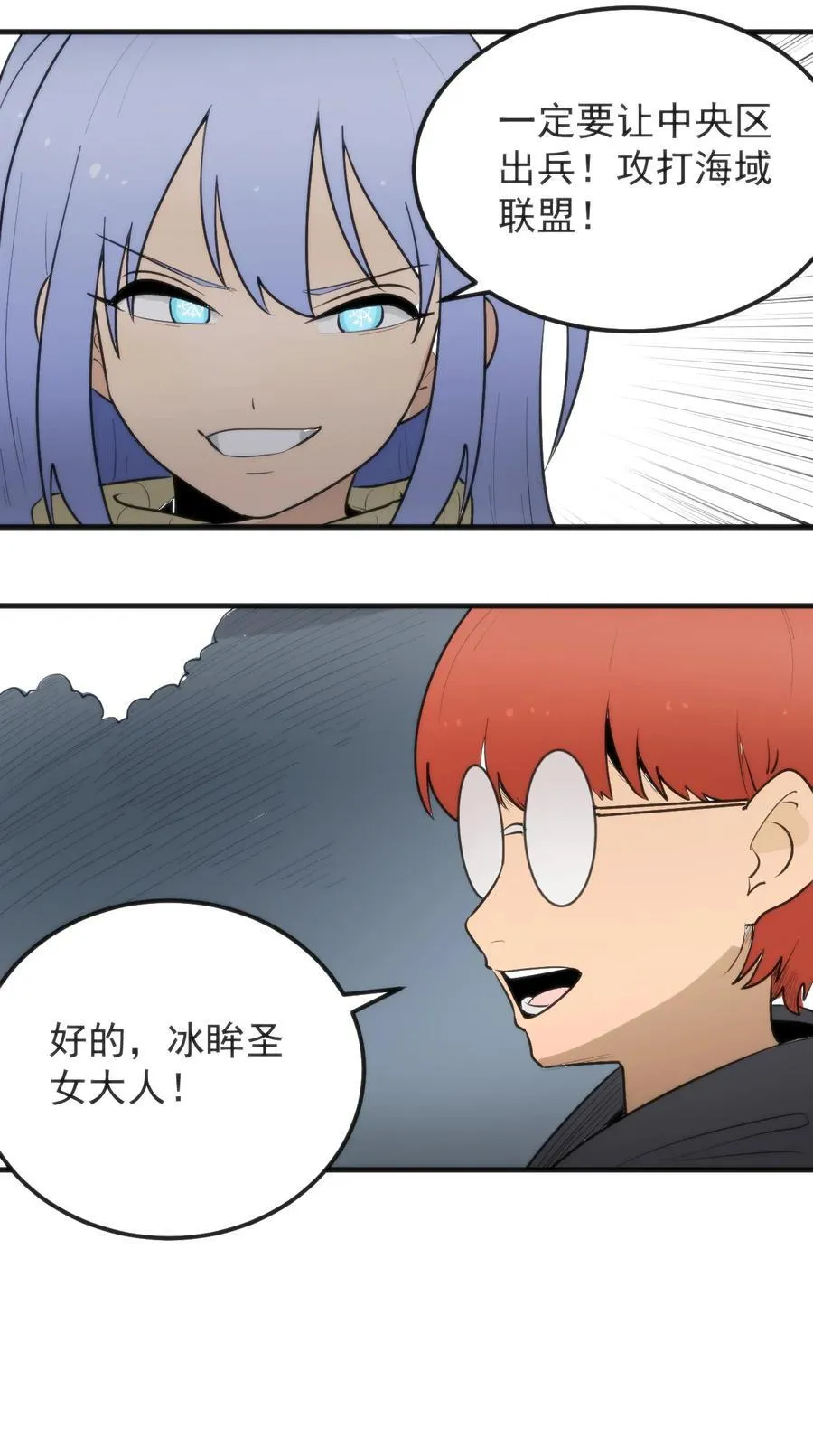 325 这家伙的实力41