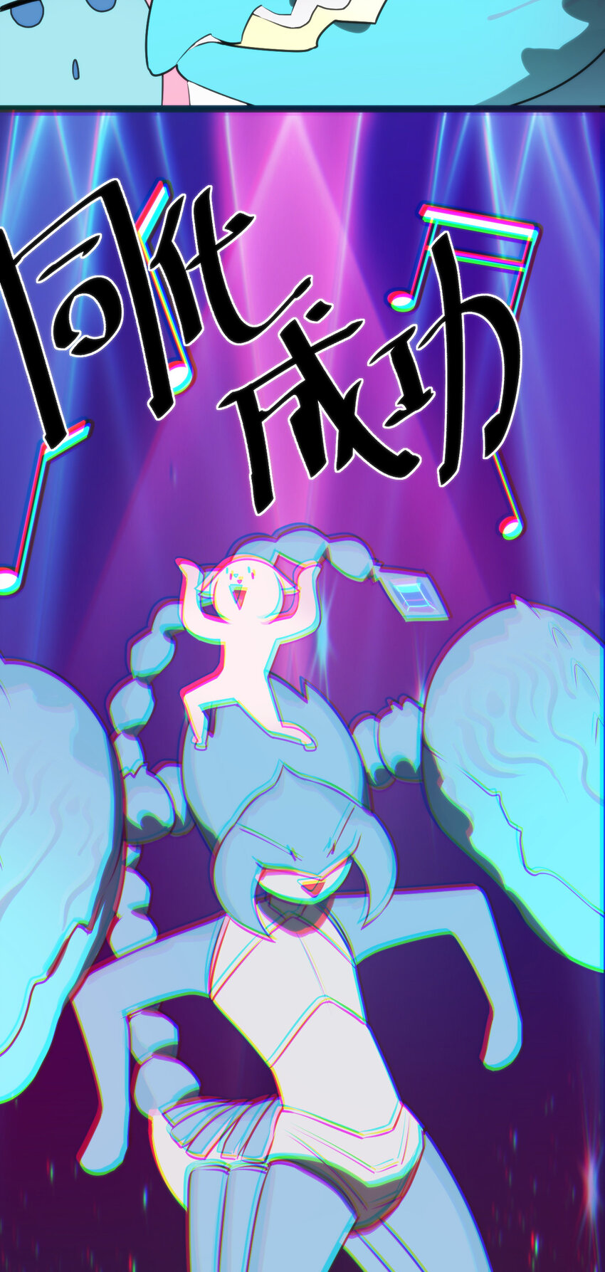 020 第三只魂宠GET！11