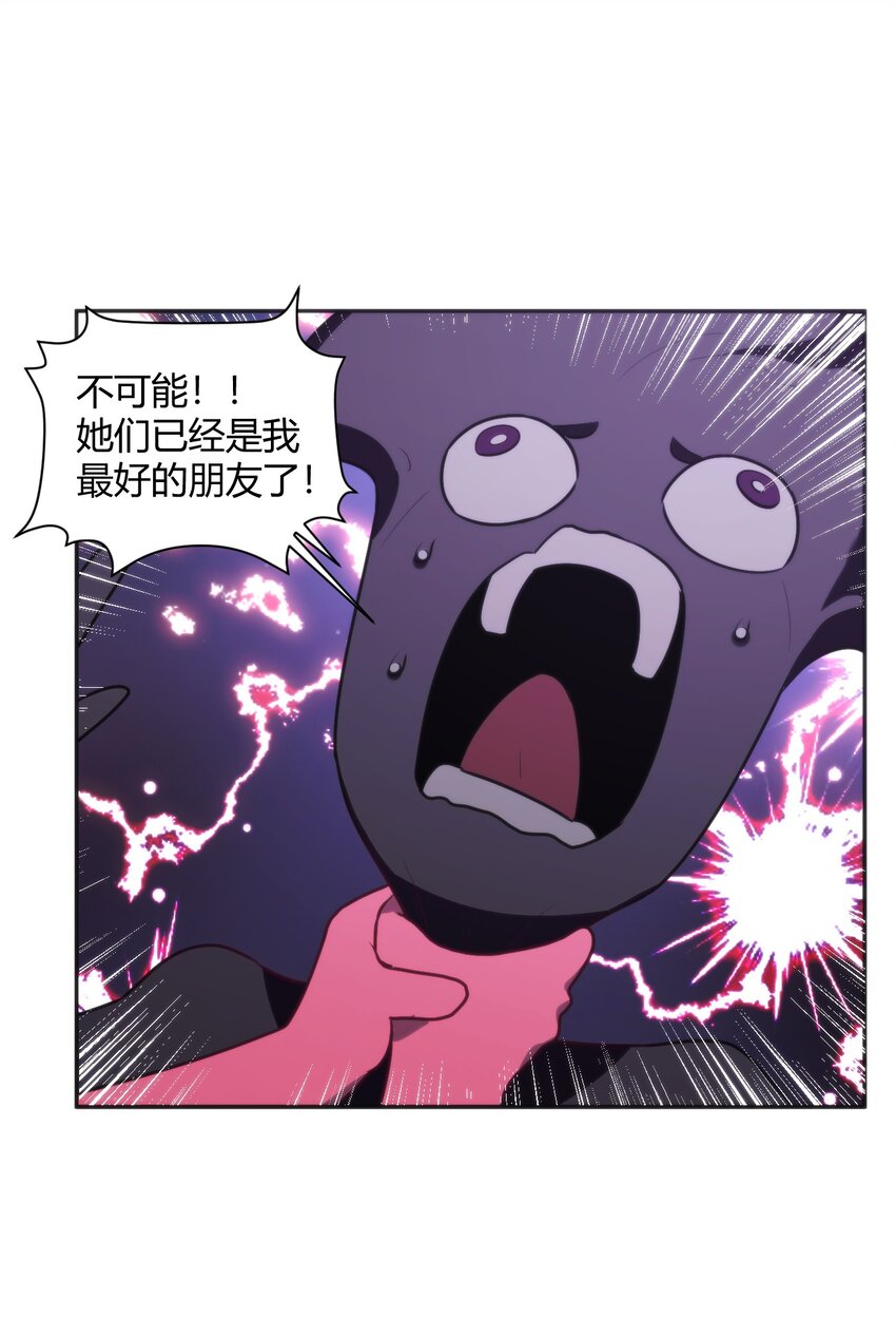 185 畸形审美29