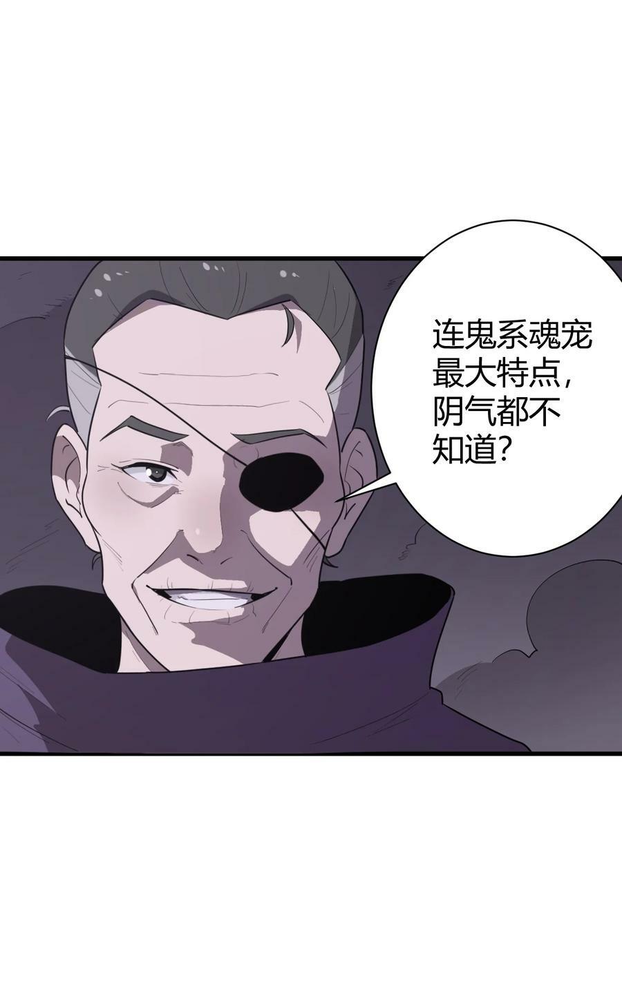 252 阴气34