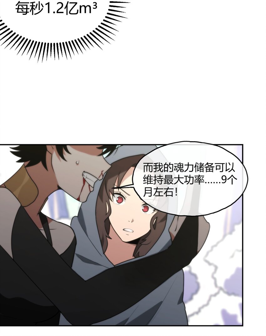 157 蝎蝎的挑恤19