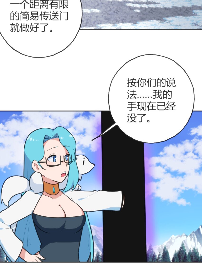 143 新旧的自己34