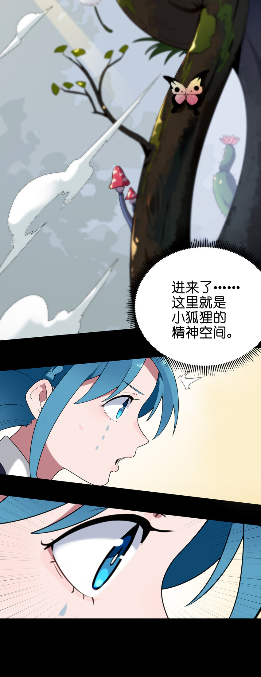 006 第二魂宠19