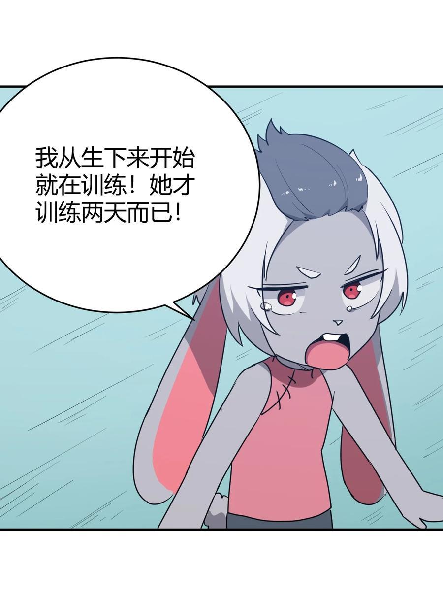 281 剑术46