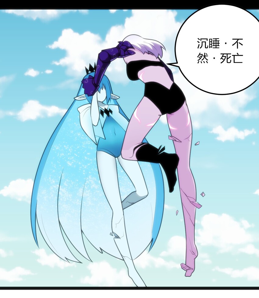 044 沉睡·不然·死亡30