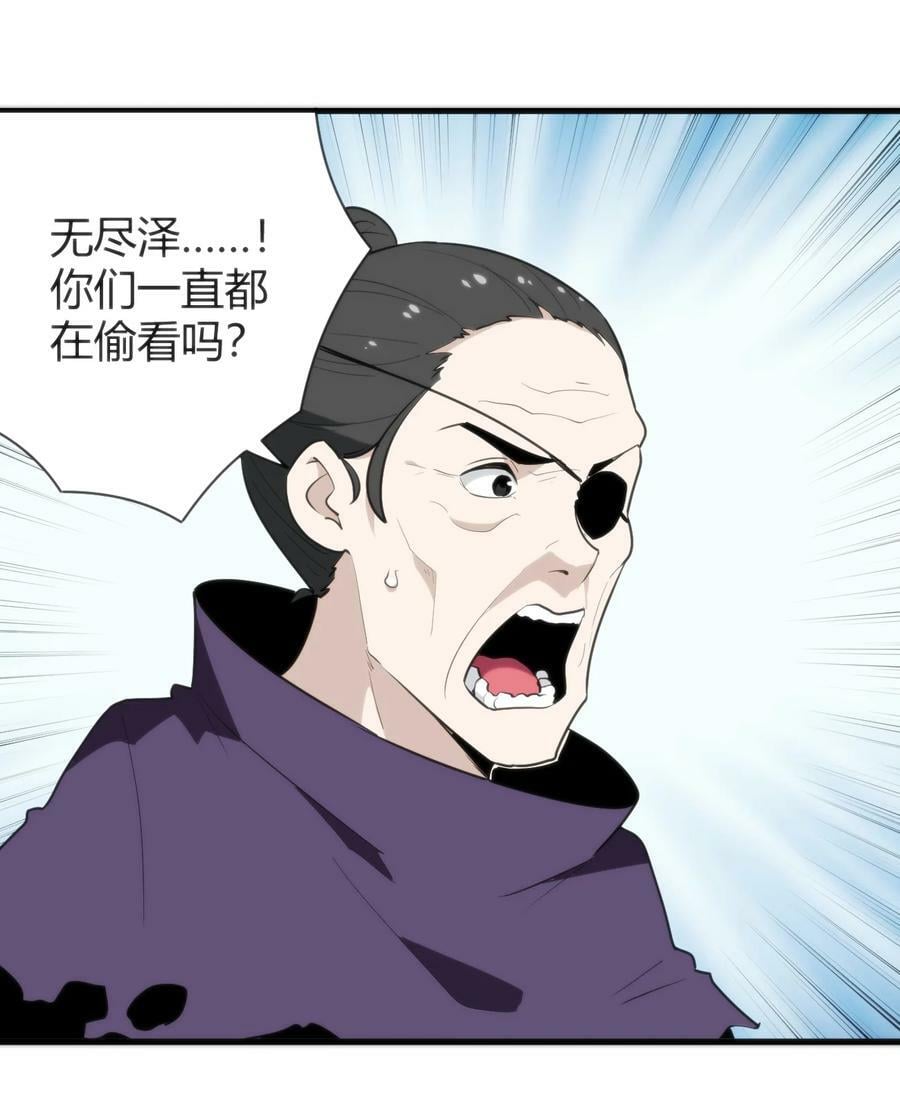 245 那轻点好了16
