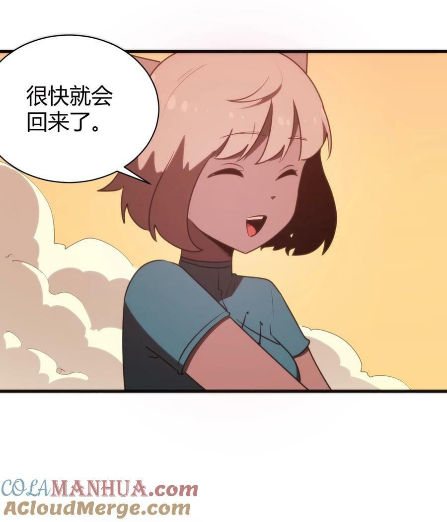 243 无尽云海试炼2