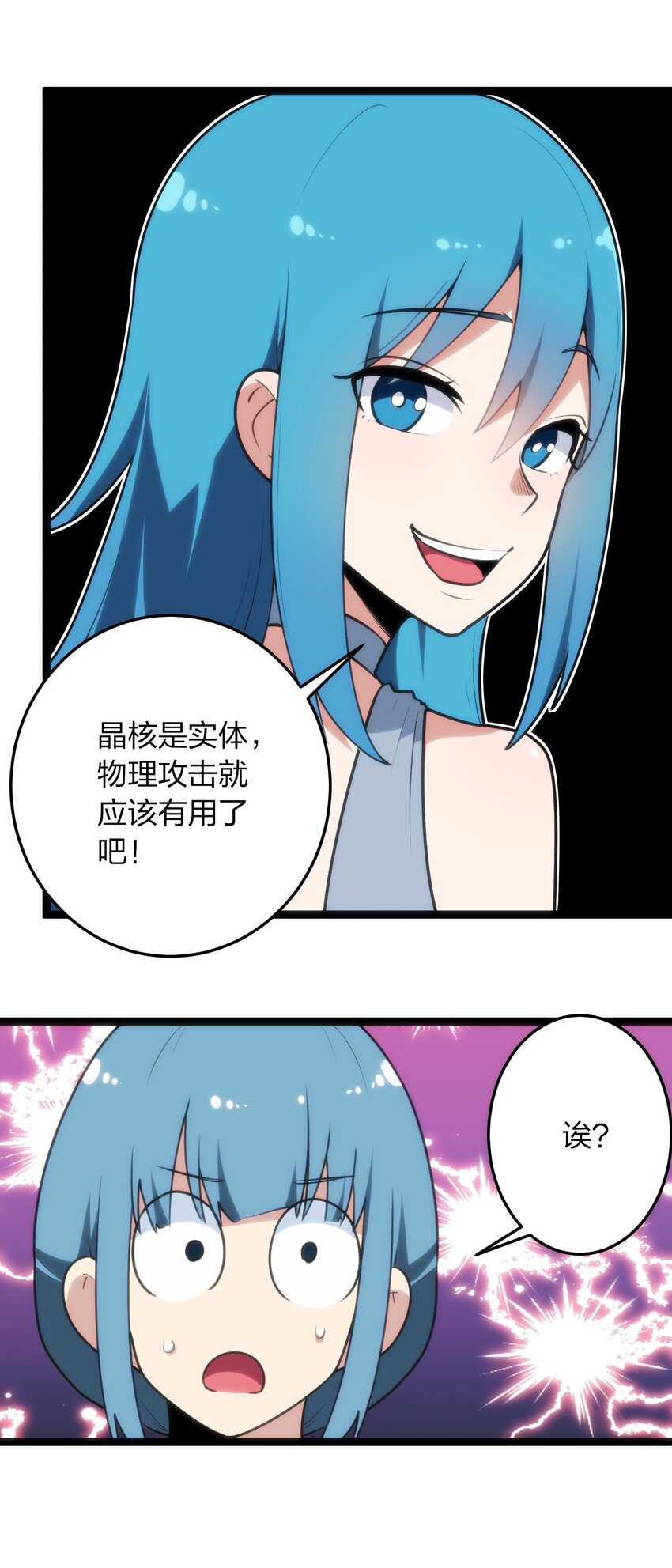 90 我投降，我认输。11