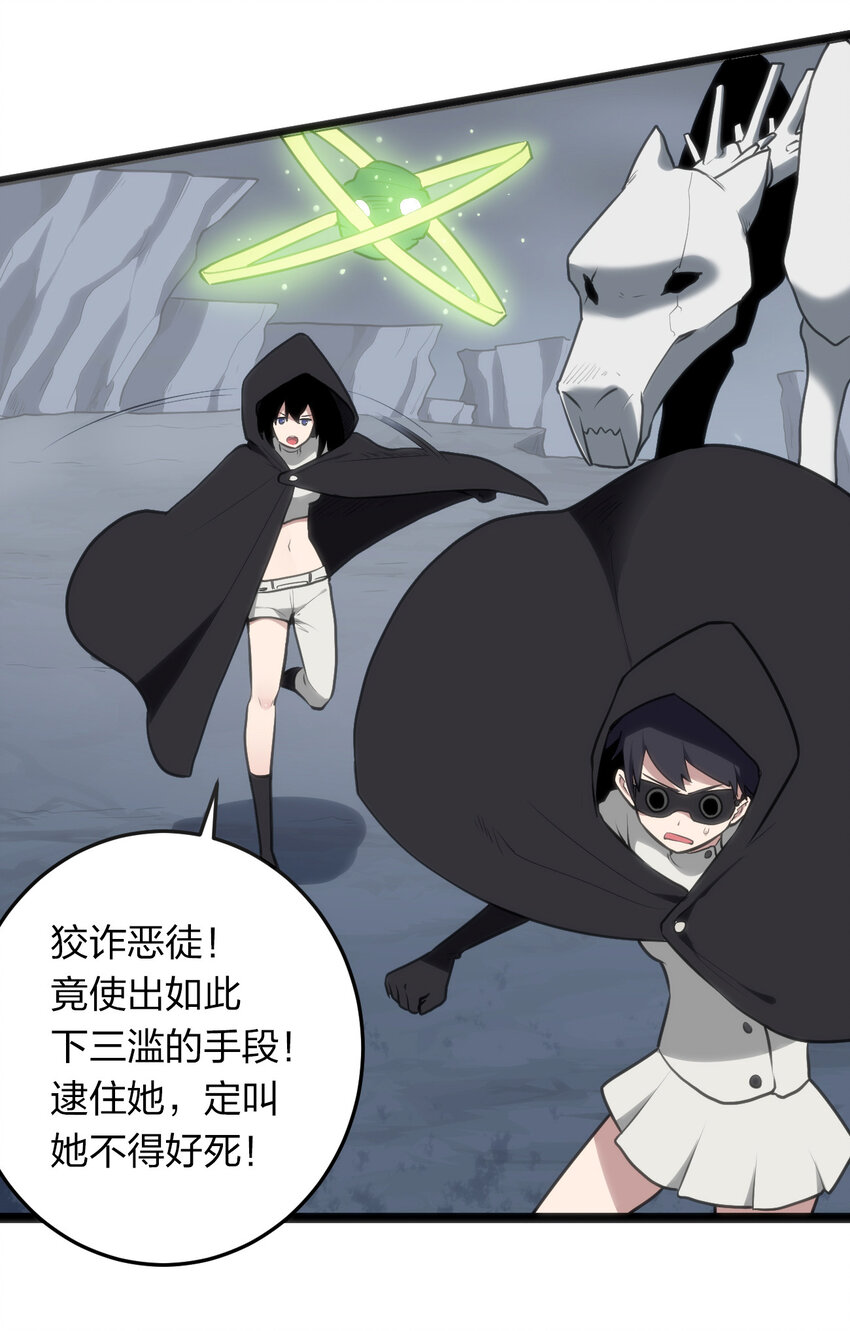 029 怎么就被包围了？4
