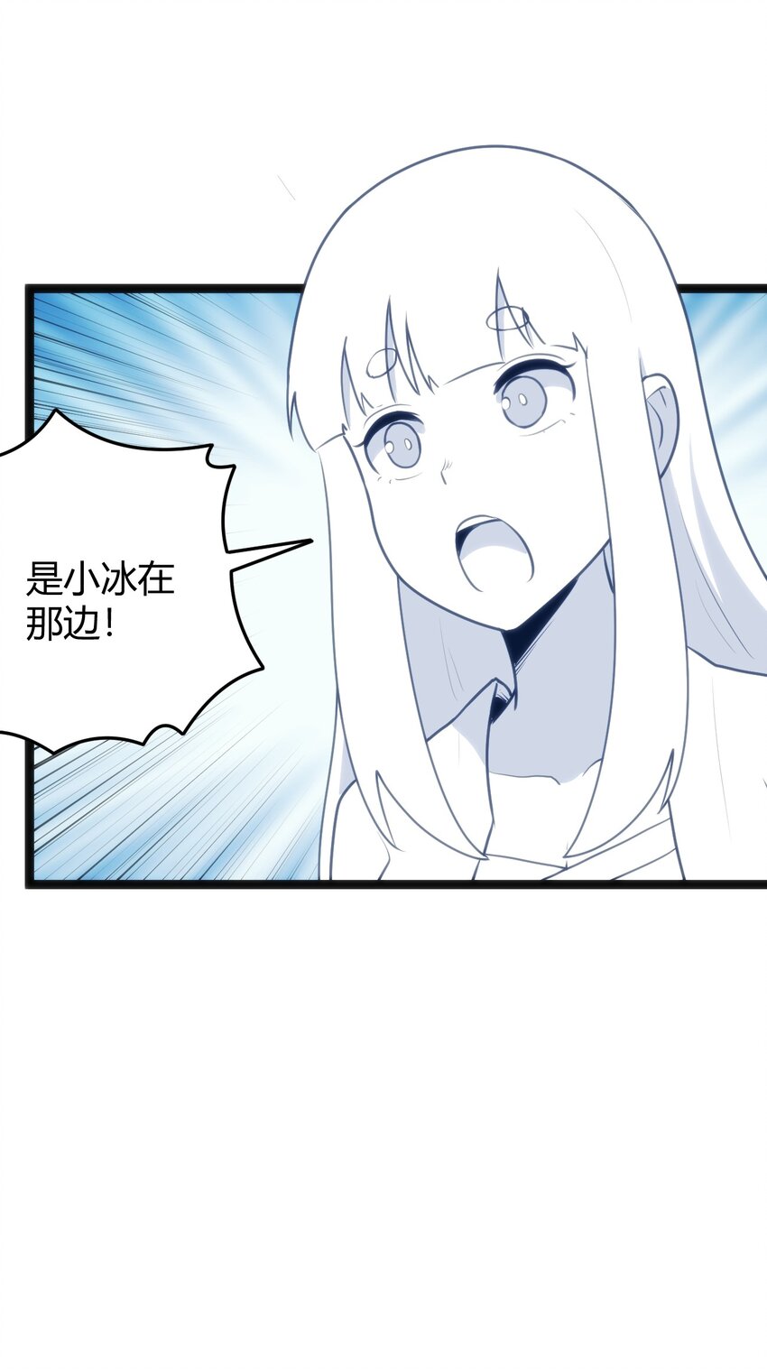111 传奇阶28