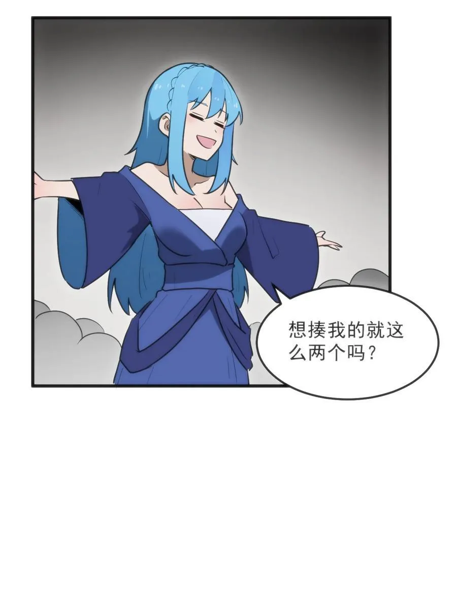 333 伏影刀17