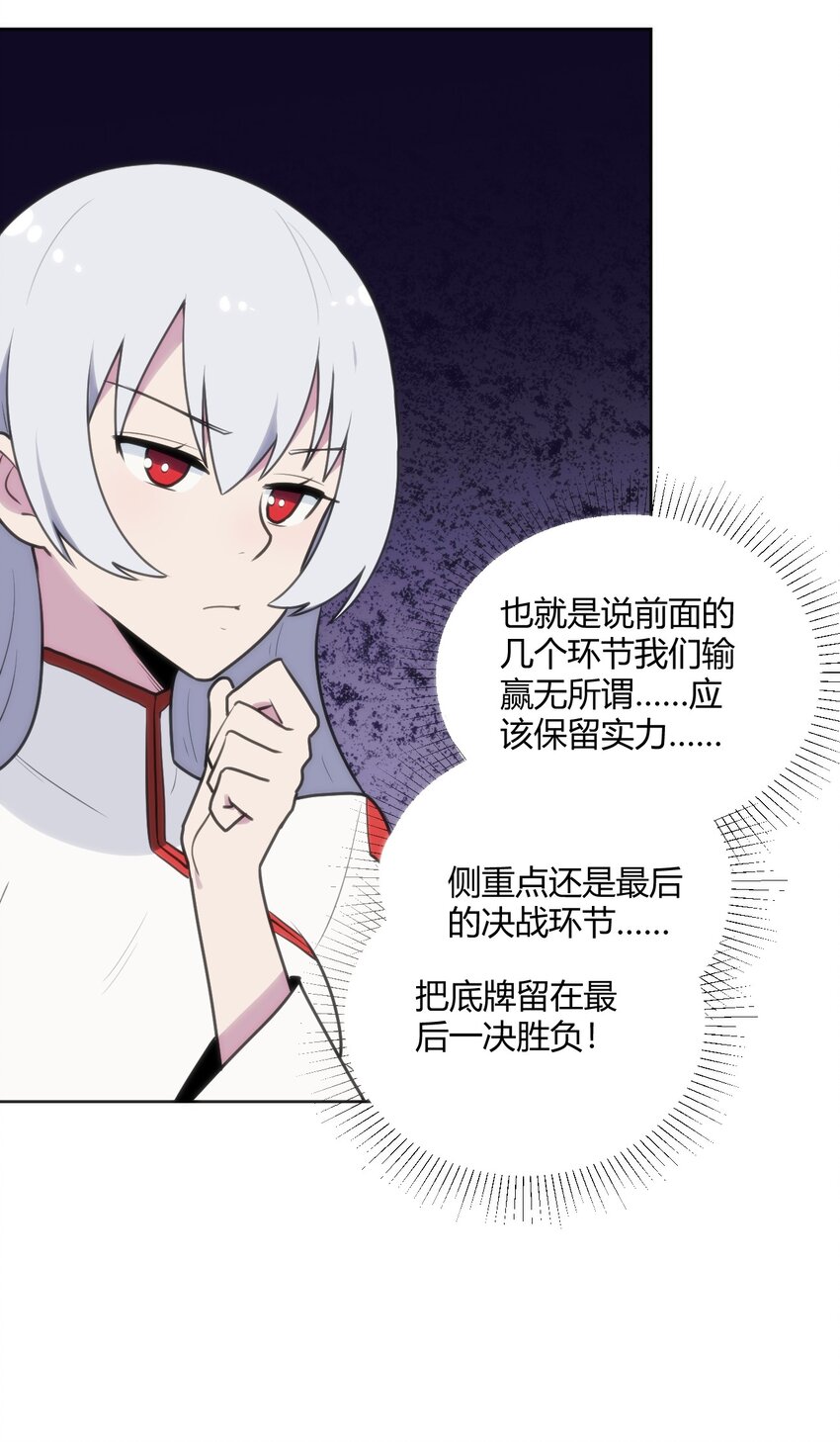 148 海域排名战19