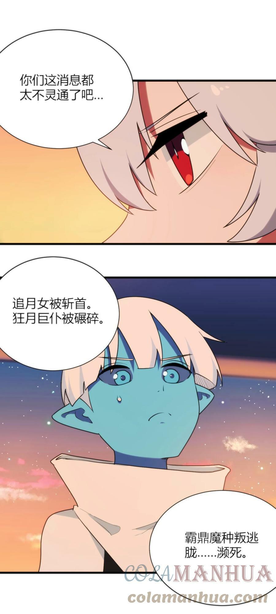 221 小狐狸上场32