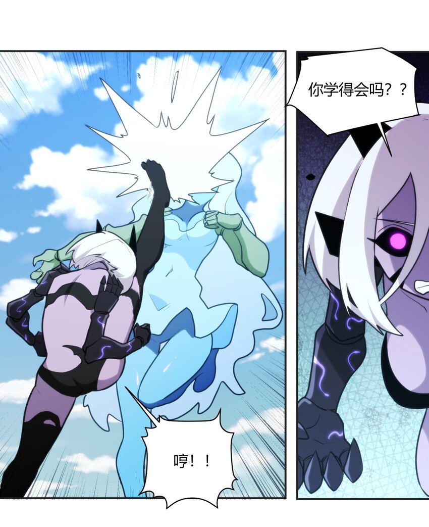 170 联合技11