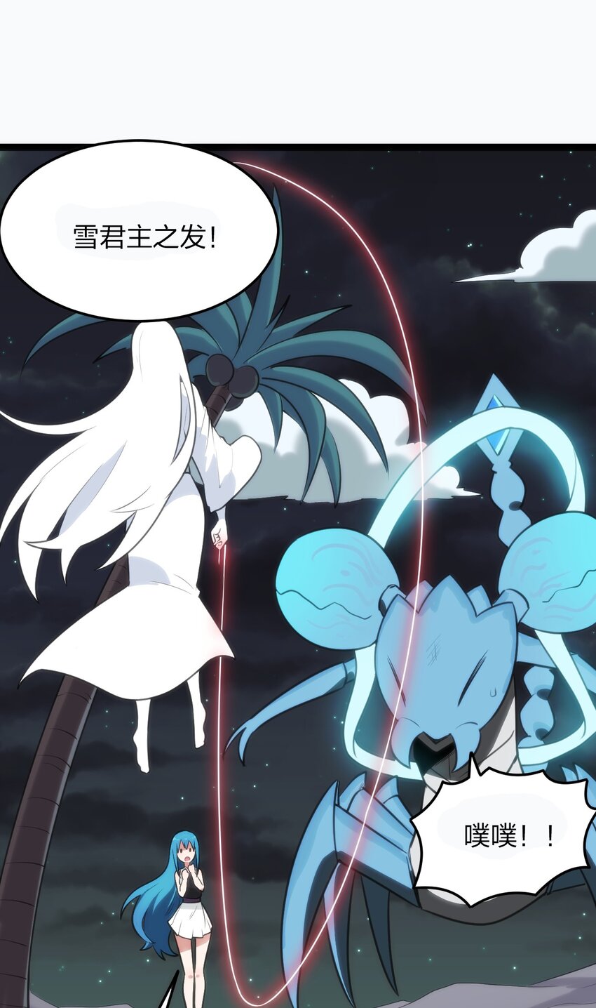 077 是你逼我动手的！41