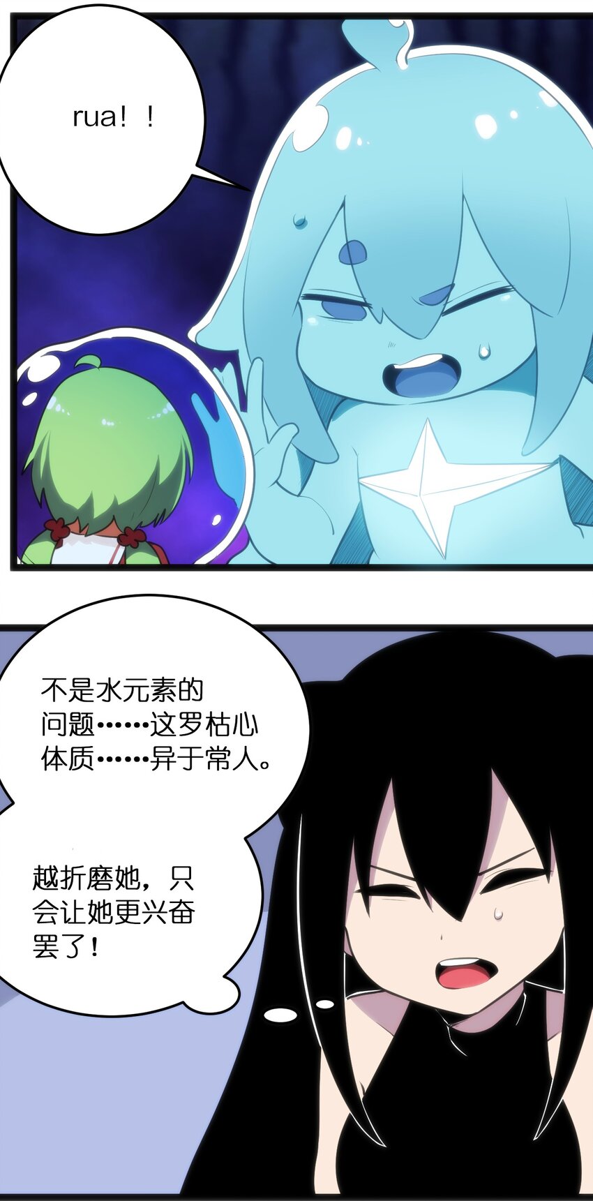 085 还有这种进化好事？21