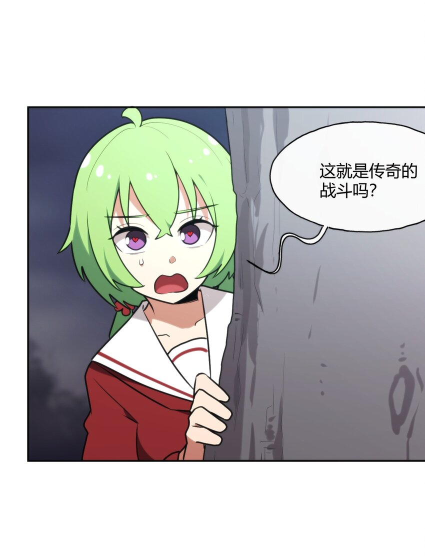 163 传奇的战斗42