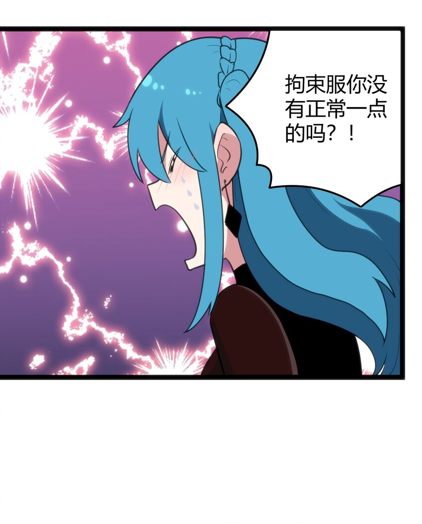 115 罗枯心……高烧？32