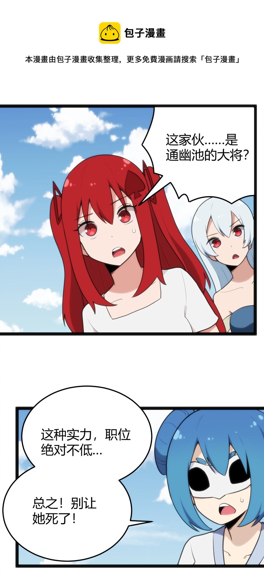 130 爱神28