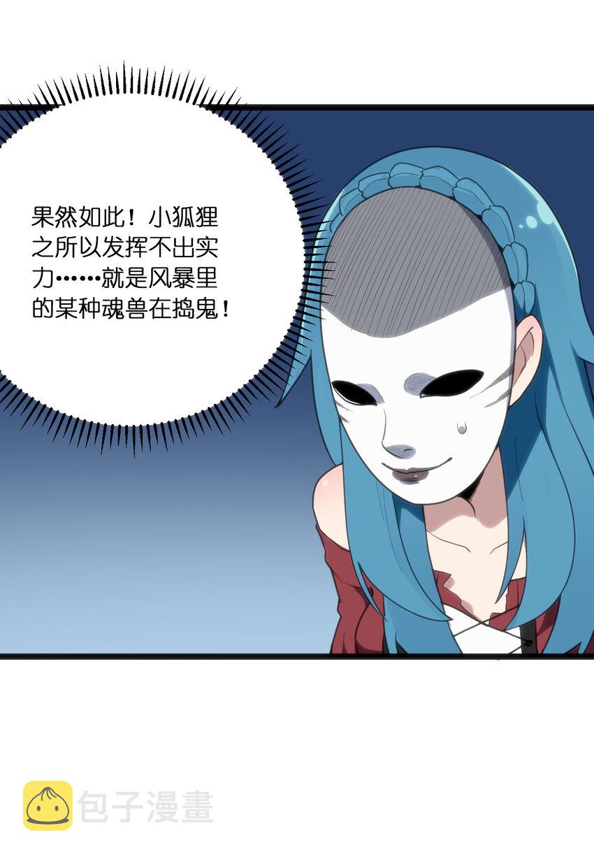 013 还是暴露了！22
