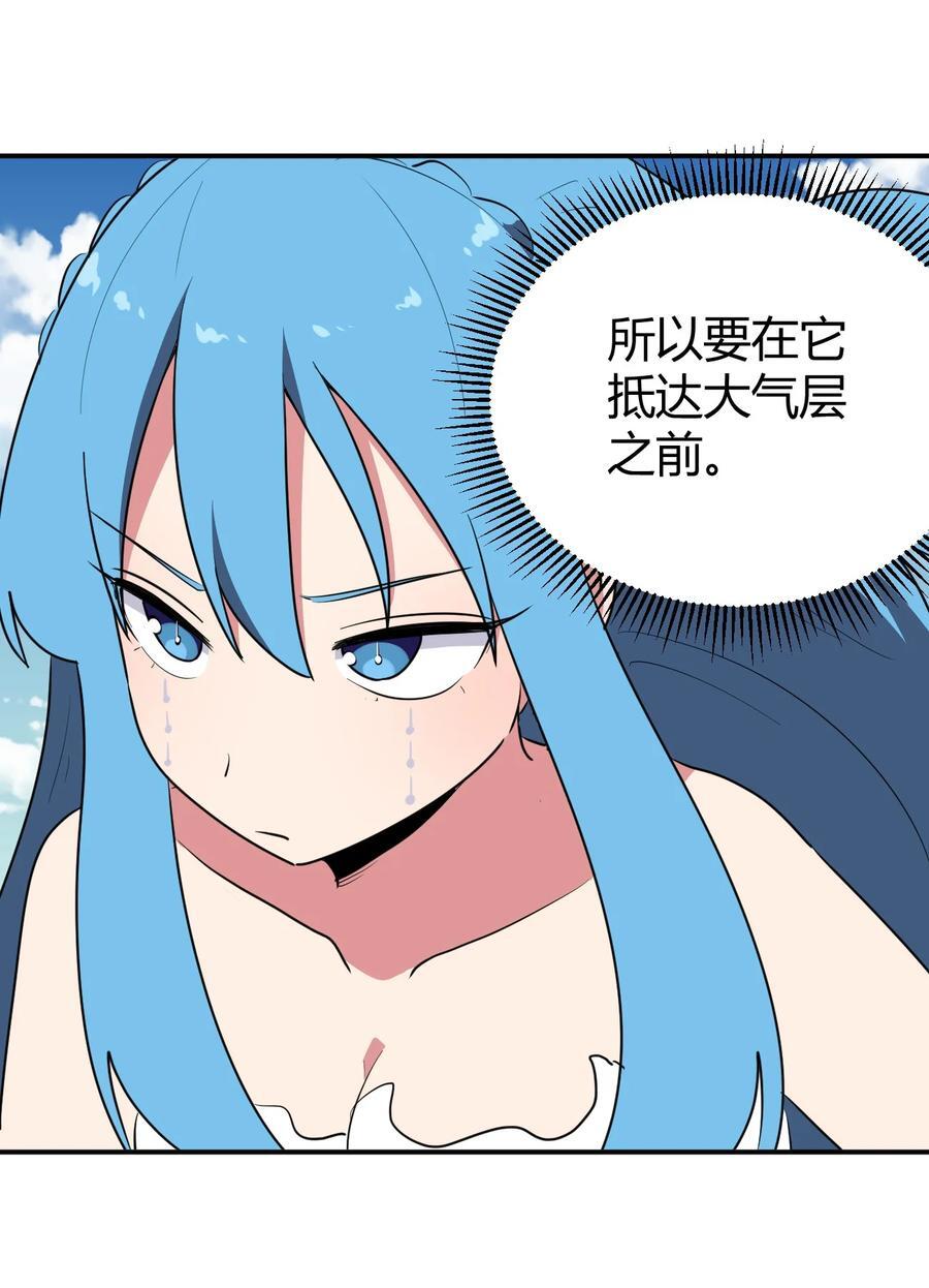 282 做我的魂师50