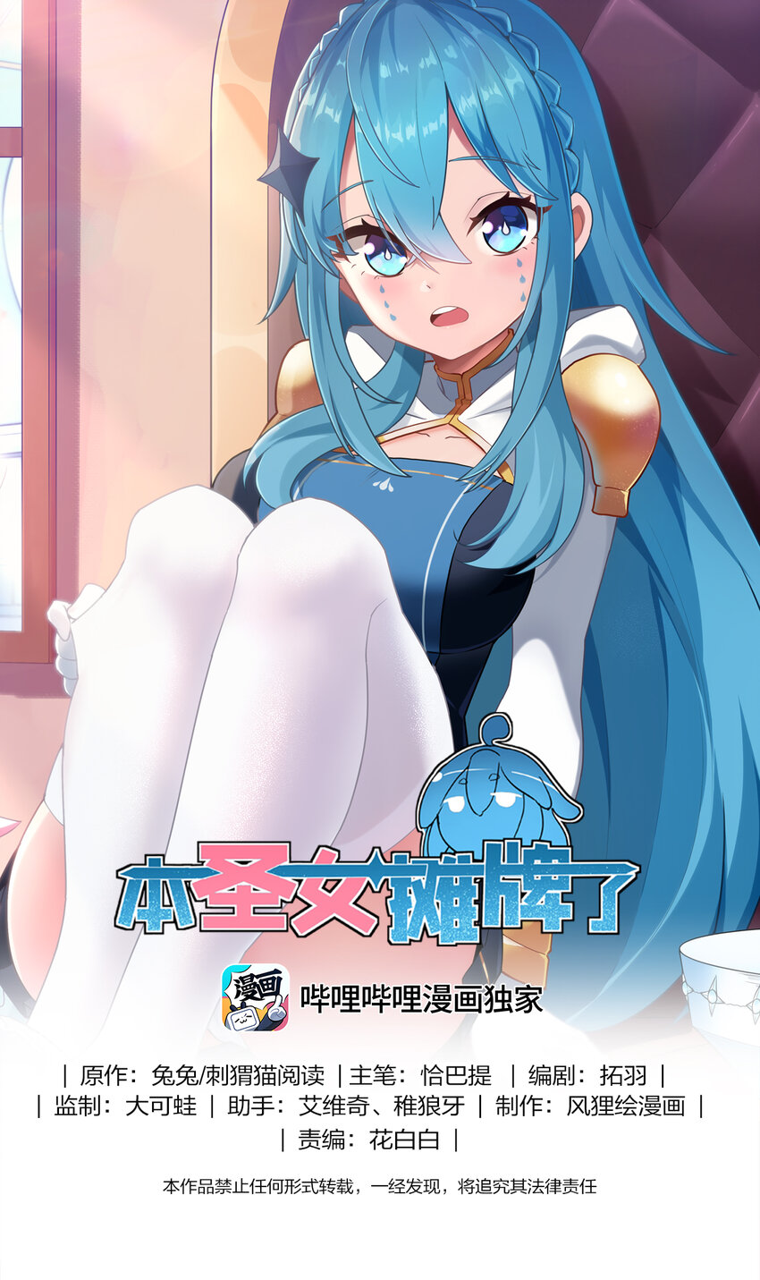 150 六颗泪滴的面相0