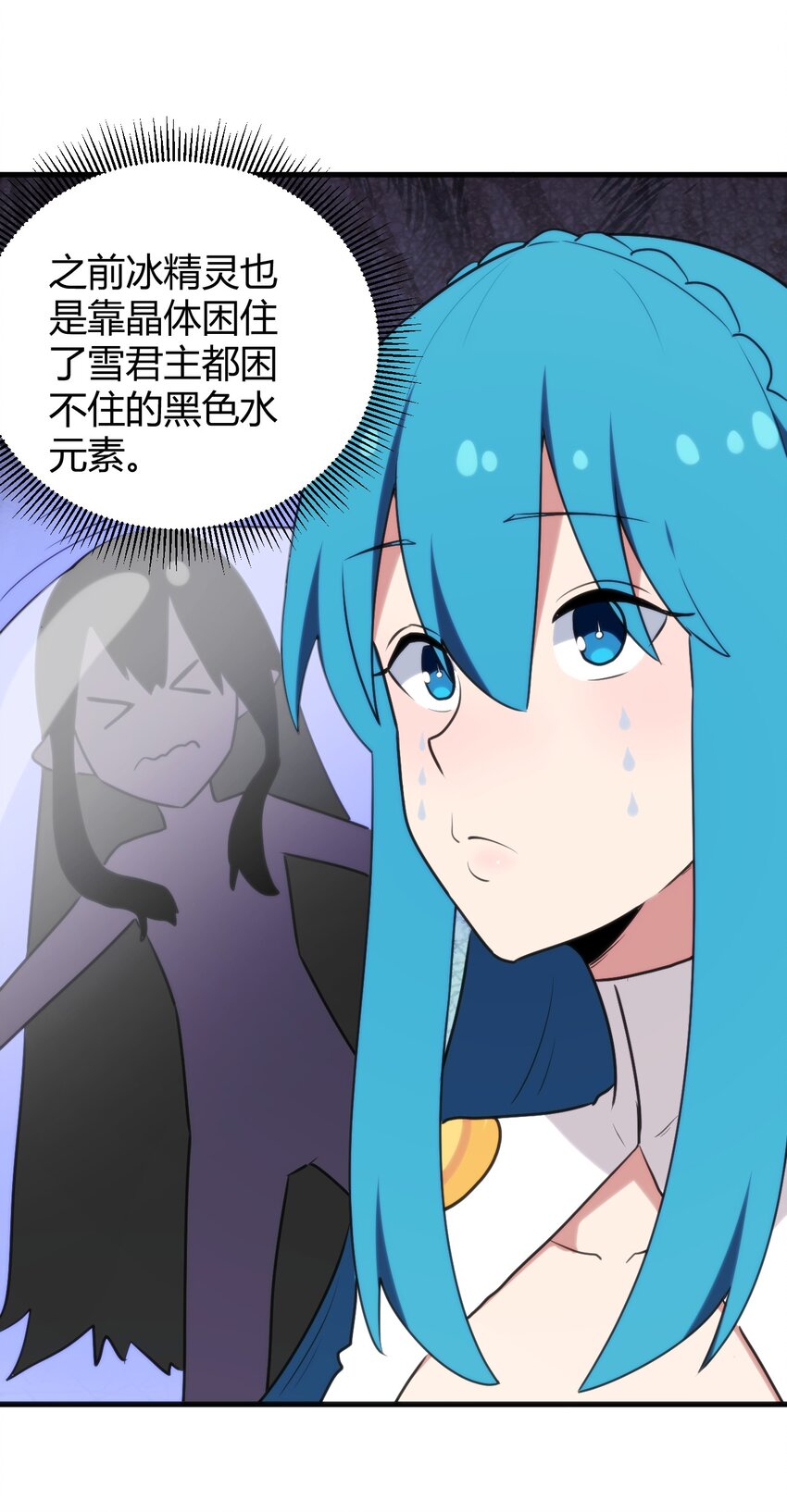 194 海妃殿副皇24