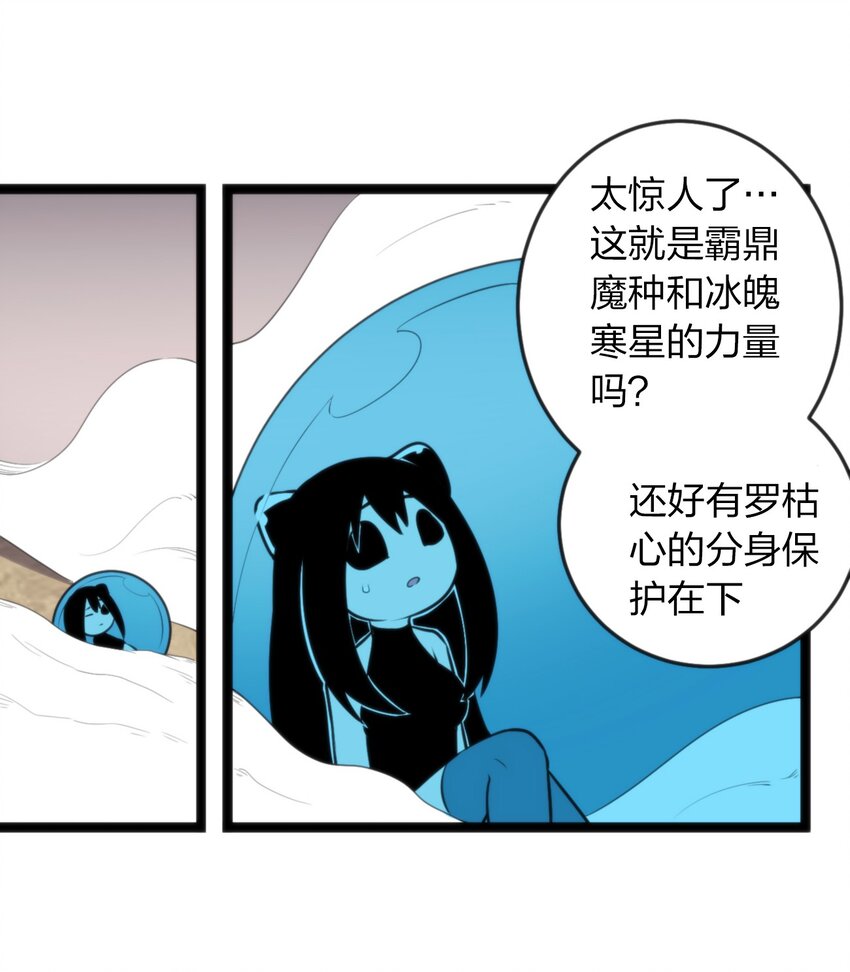 071 银色平原……消失了？！35