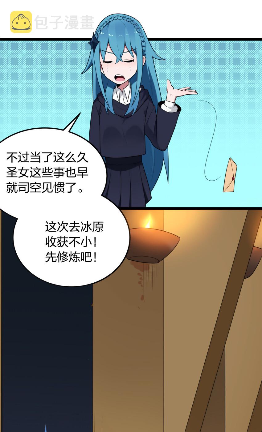 007 进阶成功！23