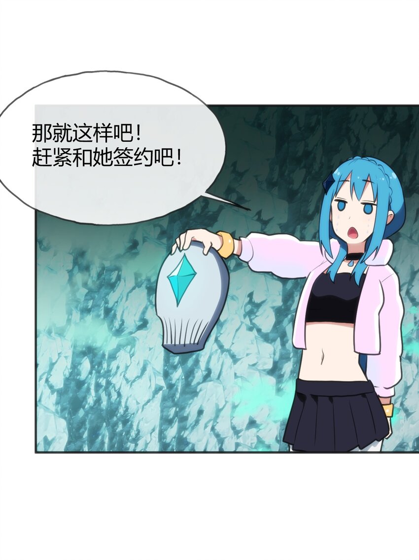 146 实力第一36