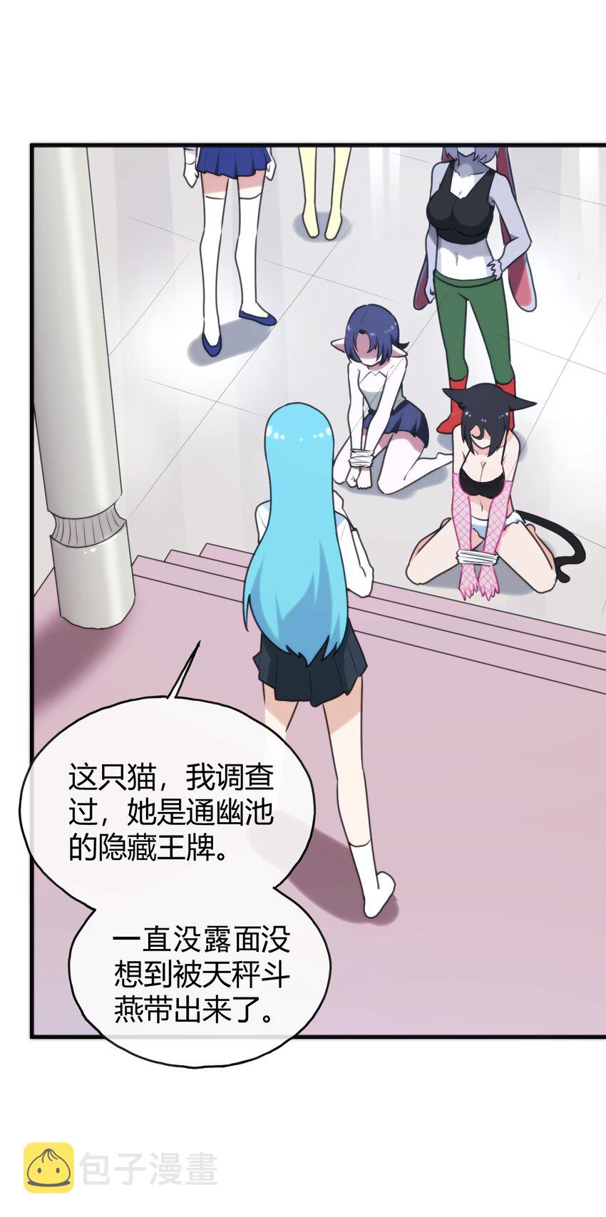 191 我们各凭本事14