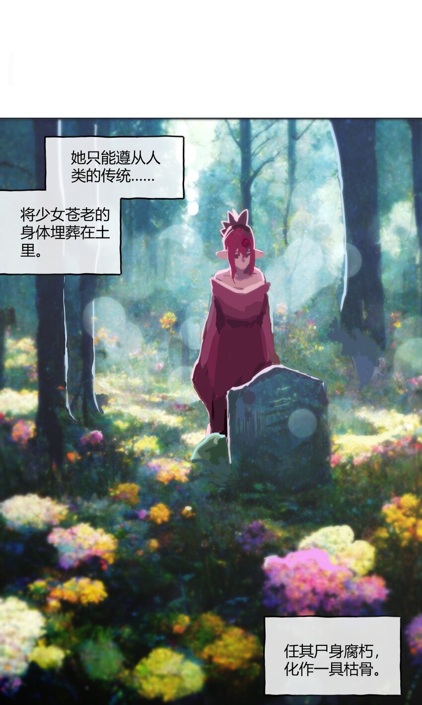 173 过气传奇19