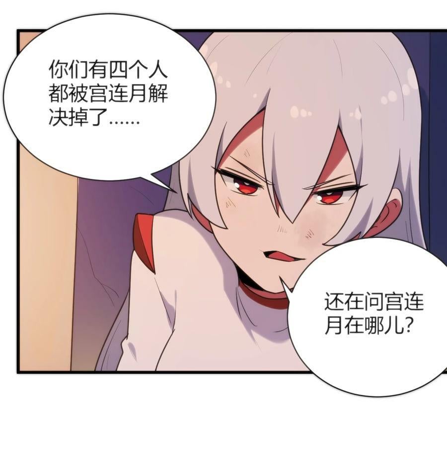 221 小狐狸上场33