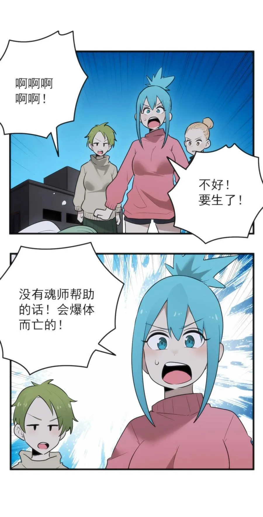 328 纯水魔宫13