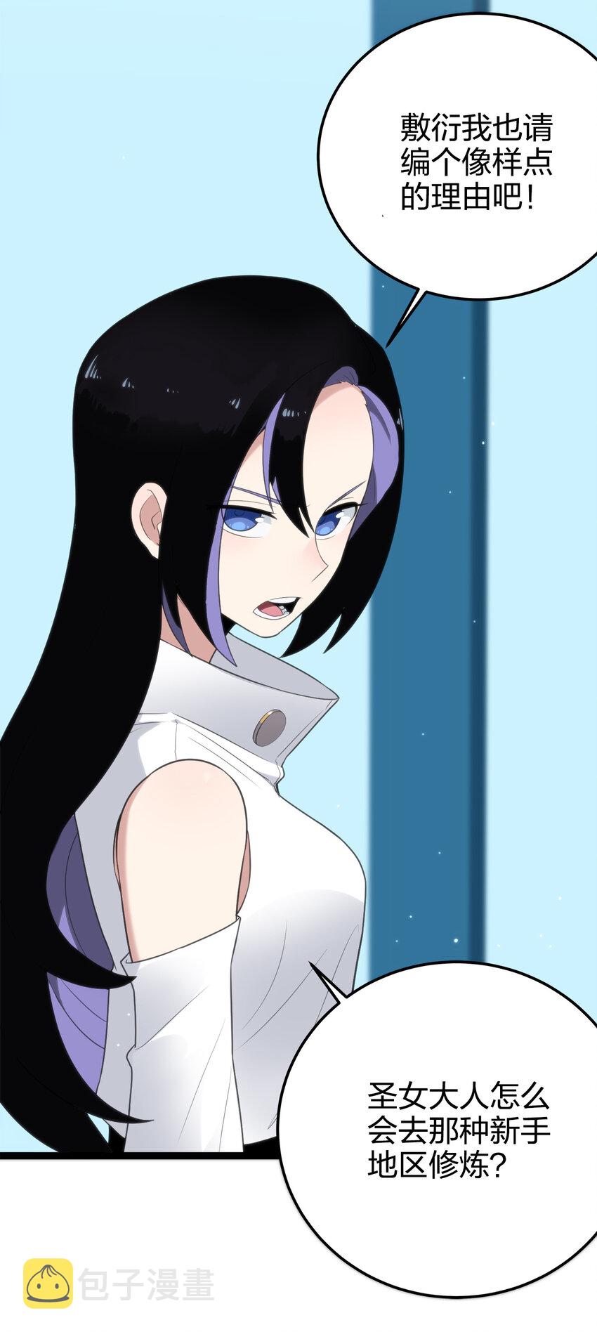 003 粉色三尾狐4
