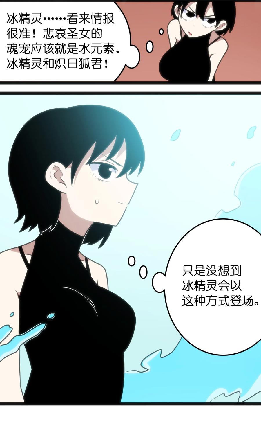 051 挺身挑恤的原因3