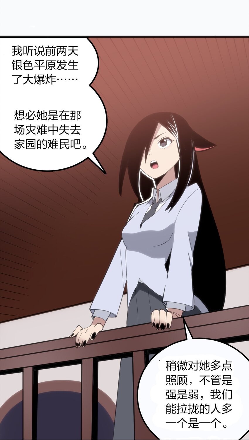 076 强化冰棺36