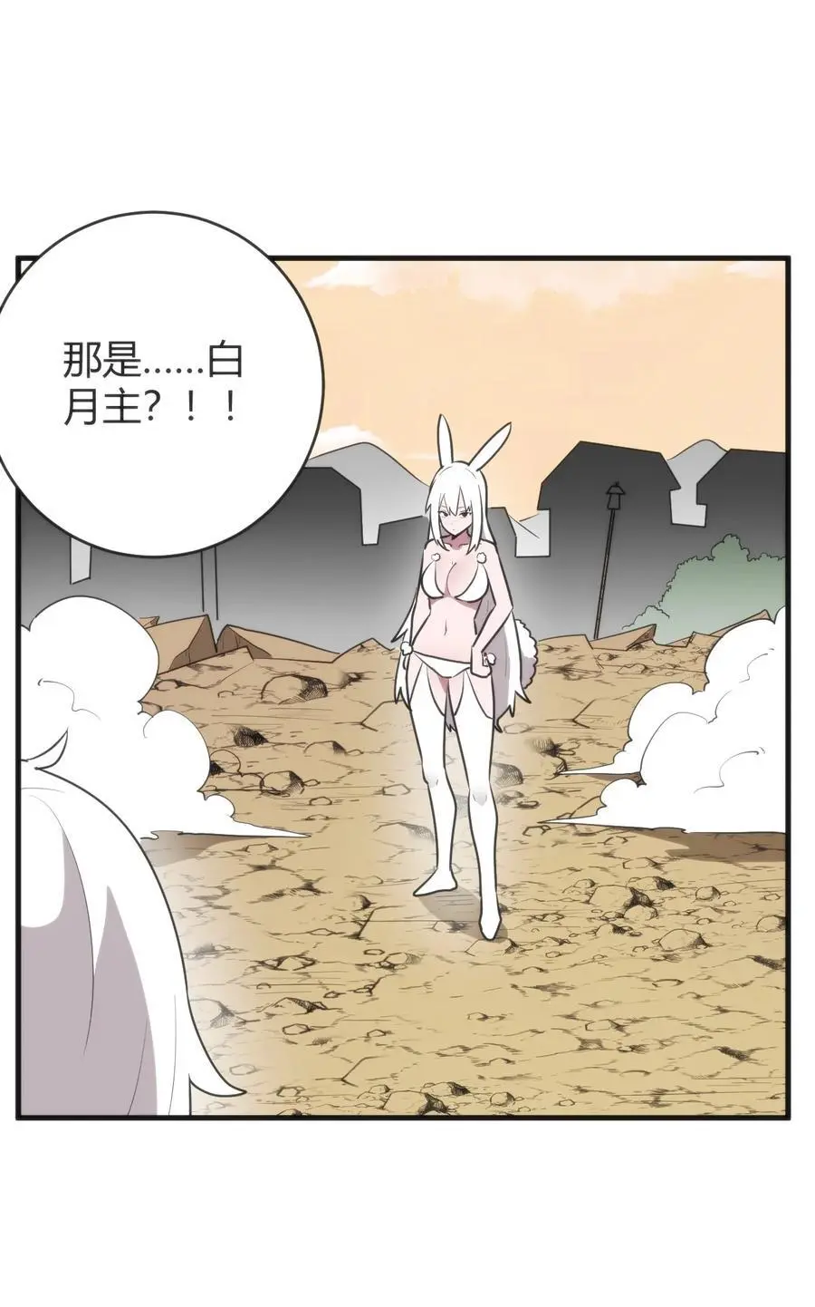 304 戏弄我46