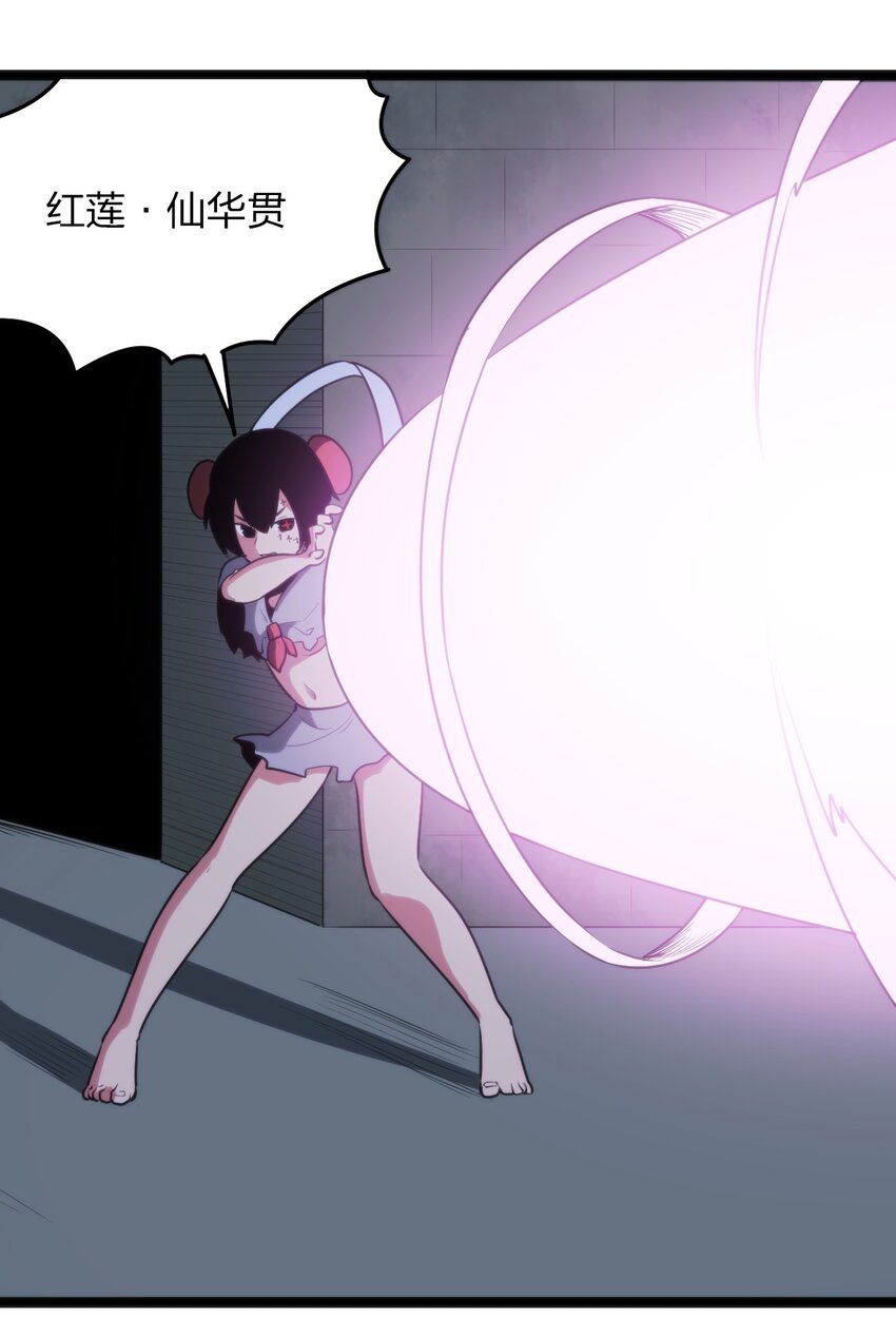 078 再给她洗脑一次！42