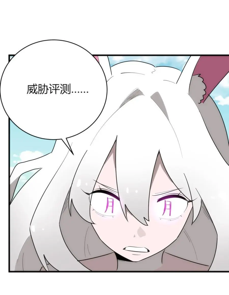 299 高度威胁46