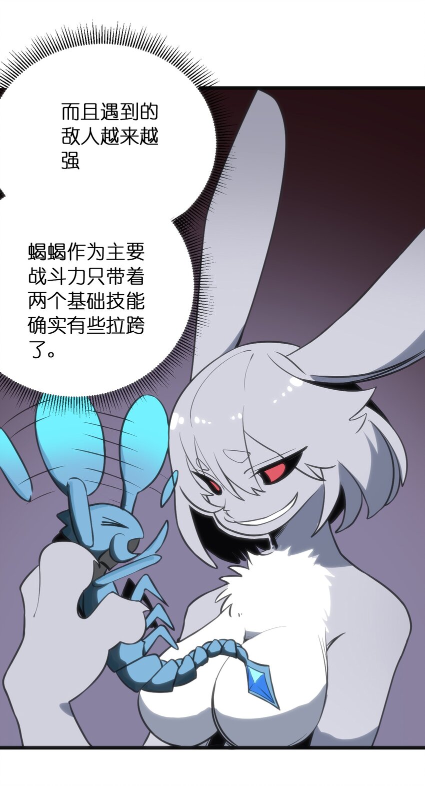 076 强化冰棺5