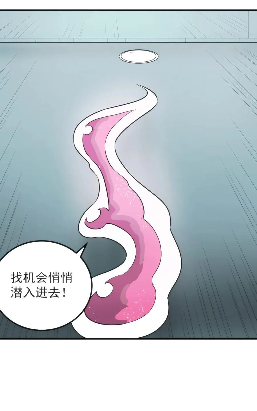 325 这家伙的实力35