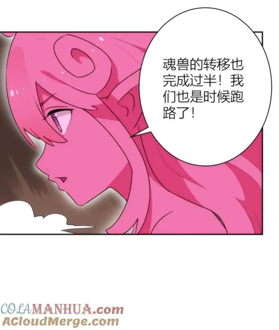 303 秘境传送门18