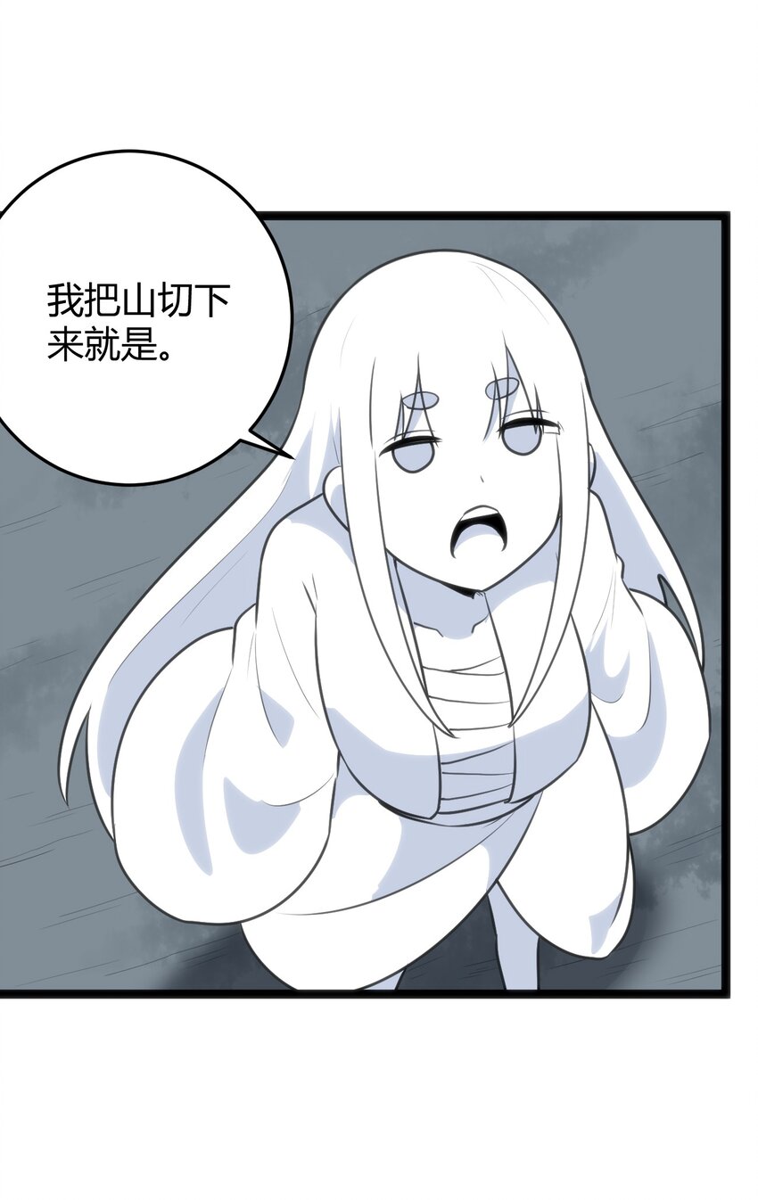103 趁火打劫44